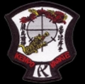 Kenpo Crest 120 pixels wide